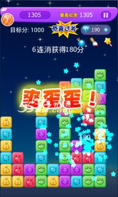 星星大爆破官方版游戏下载-星星大爆破(戳屏消除)下载 v1.3.4 游戏截图 3