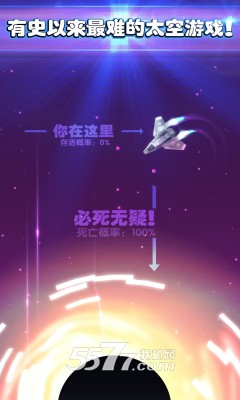 旋转飞船游戏下载-旋转飞船Wonky Ship(太空模拟飞行)下载 v1.0.6 ئويۇن سۈرىتى 4