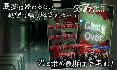 暗黑病栋游戏下载-暗黑病栋(病院鬼屋逃脱)下载 v0.0.1 游戏截图 3