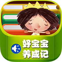 ཕབ་ལེན་བྱེད་པ།"བྱིས་པའི་འཕེལ་རྒྱས་ཀྱི་ཉིན་ཐོ་ཡག་པོ"རྩེད་མོ། - ཕབ་ལེན་བྱེད་པ།