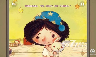 好宝宝养成记游戏下载-好宝宝养成记(儿童启蒙教育)下载 v1.0.1 游戏截图 2