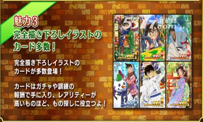 名侦探柯南假想世界的名侦探安卓版下载-名侦探柯南:假想世界的名侦探(柯南动漫改编)下载 v1.0.1官方版 游戏截图 4