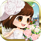 我们结婚了游戏下载-我们结婚了手游(模拟结婚生活)下载 v1.0.1