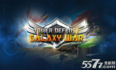 银河防卫安卓下载-银河防卫(策略塔防)Tower Defense Galaxy War下载 v1.2.1 游戏截图 1