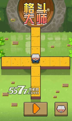 格斗大师下载-格斗大师(动作格斗)下载 v1.0 ئويۇن سۈرىتى 1