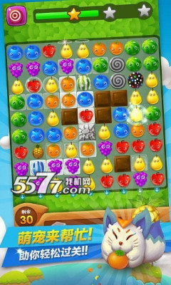 萌萌消消乐手机版下载-萌萌消消乐(水果消消乐)下载 v1.01 游戏截图 3