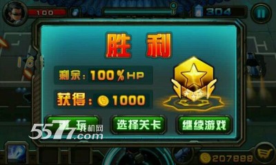 星际X战警游戏下载-星际X战警(塔防射击)下载 v1.1.5 游戏截图 3