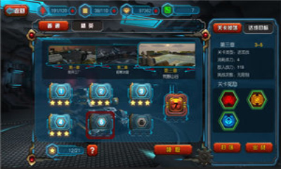 坦克大战:合金联盟下载-坦克大战:合金联盟(坦克射击大战)下载 v1.0.5 游戏截图 2