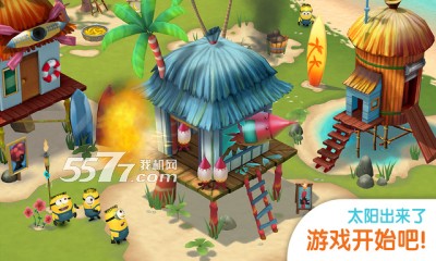 小黄人大眼萌乐园安卓版游戏下载-小黄人大眼萌乐园(官方电影改编)下载 v10.0.3336官方版 游戏截图 4