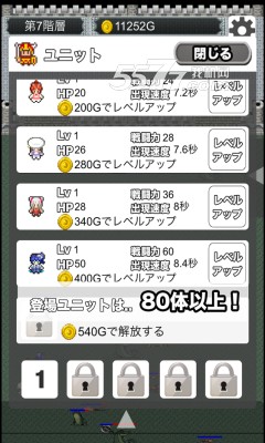 魔王之城游戏下载-魔王之城(像素RPG)下载 v2.3 游戏截图 1