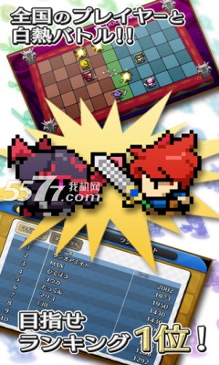 5×5战争游戏下载-5×5战争(像素RPG)下载 v1.02 ئويۇن سۈرىتى 2