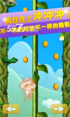 神树逃亡2游戏下载-神树逃亡2(跳跃跑酷)下载 v1.0 游戏截图 3