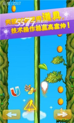 神树逃亡2游戏下载-神树逃亡2(跳跃跑酷)下载 v1.0 游戏截图 2