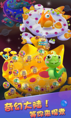 钻石农场游戏下载-钻石农场(宝石消消乐)下载 v2.0 游戏截图 1