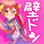 用壁咚改变人生游戏下载-用壁咚改变人生(二次元恋爱养成)下载 v1.0.0