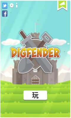 挖掘防卫者下载-挖掘防卫者(另类塔防)Digfender下载 v1.3.3 游戏截图 1