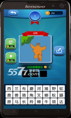 疯狂科普游戏下载-疯狂科普手机版(科普知识答题)下载 v1.0 游戏截图 3