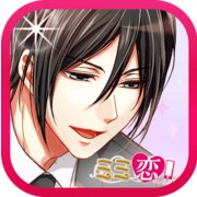 耳恋游戏下载-耳恋手机版(电话恋爱养成)下载 v1.1.0