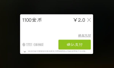 刽子手游戏下载-刽子手(火柴人射击)下载 v1.0 게임 스크린샷 3