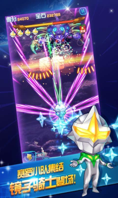 奥特曼联盟英雄传说官方下载-奥特曼联盟英雄传说安卓版下载 v3.5.0 Тоглоомын зураг 2