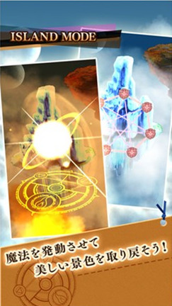 封印解除游戏下载-封印解除(解谜烧脑)下载 v1.00.01 游戏截图 1