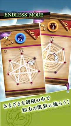 封印解除游戏下载-封印解除(解谜烧脑)下载 v1.00.01 游戏截图 2