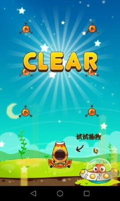 夫子救驾游戏下载-夫子救驾(物理反弹)下载 v1.0.1 游戏截图 2