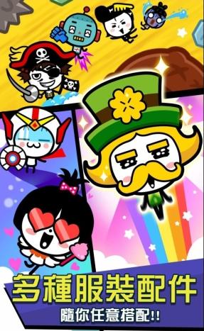 逗比阿酷游戏下载-逗比阿酷(装扮)下载 v1.1.7 游戏截图 3