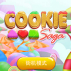 曲奇派对游戏下载-曲奇派对(美食消消乐)下载 v1.1