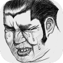 极限断发式游戏下载-极限断发式(奇葩手游)下载 v1.1