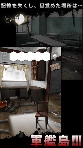 逃离军舰岛(益智逃脱)下载 v1.0.1 游戏截图 1