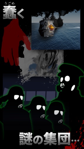 逃离军舰岛(益智逃脱)下载 v1.0.1 游戏截图 2