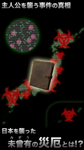 逃离军舰岛(益智逃脱)下载 v1.0.1 游戏截图 3