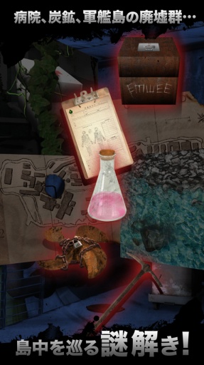 逃离军舰岛(益智逃脱)下载 v1.0.1 游戏截图 5