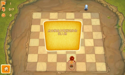 棋盘之卫士安卓版下载-棋盘之卫士(策略战棋)Board Defenders下载 v1.0 ئويۇن سۈرىتى 4