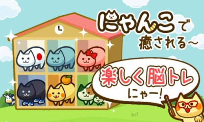 萌喵数独游戏下载-萌喵数独(手机数独闯关)下载 v1.0.0 游戏截图 3