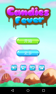 狂热糖果下载-Sweet Fever(狂热糖果(萌系消除))下载 v1.0.7 게임 스크린샷 1