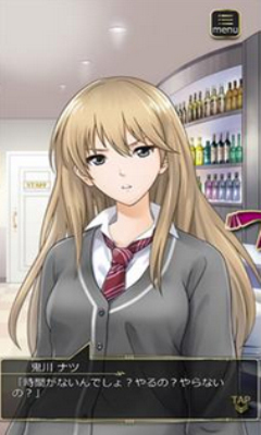 六本木虐待狂骑士游戏下载-六本木虐待狂骑士手游(悬疑解密)下载 v1.0 游戏截图 3