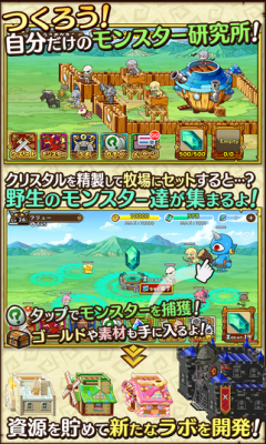 幻想实验室游戏下载-幻想实验室(育成战斗RPG)下载 v1.0.5 Тоглоомын зураг 2