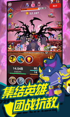 我才是MT游戏下载-我才是MT(放置类点杀)下载 v0.6.3 རོལ་རྩེད་པར་རིས། 1