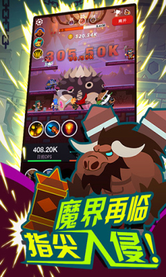 我才是MT游戏下载-我才是MT(放置类点杀)下载 v0.6.3 རོལ་རྩེད་པར་རིས། 3