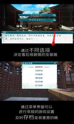 偷心冷医仙手机下载-偷心冷医仙橙光游戏(古风文字恋爱)下载 v1.0.0302 게임 스크린샷 2