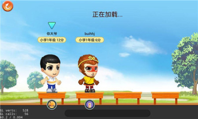 小明和小红游戏下载-小明和小红手机游戏(横版跑酷)下载 v1.0 游戏截图 2