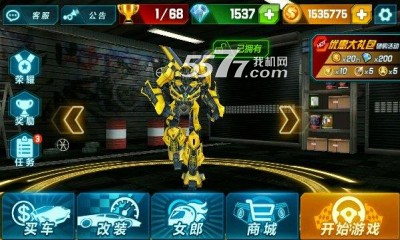 3D天天飙车2游戏下载-3D天天飙车2(变形金刚赛车)下载 v0.6.4 游戏截图 2