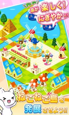 开拓猫猫岛游戏下载-开拓猫猫岛(农场经营类)下载 v1.0 游戏截图 3