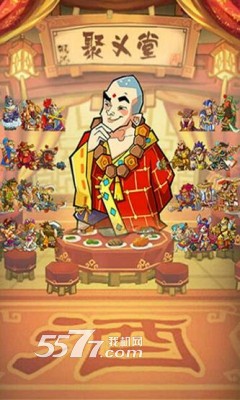 Duang水浒游戏下载-Duang水浒(放置类挂机)下载 v1.0.0 게임 스크린샷 2