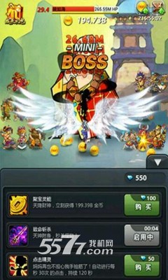 Duang水浒游戏下载-Duang水浒(放置类挂机)下载 v1.0.0 게임 스크린샷 3