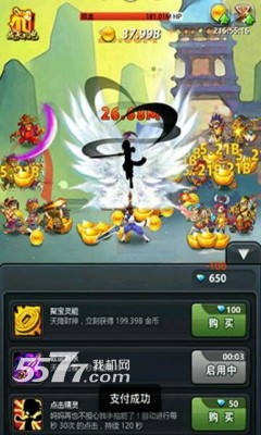 Duang水浒游戏下载-Duang水浒(放置类挂机)下载 v1.0.0 게임 스크린샷 4