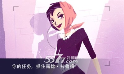 伪装游戏特工a安卓版下载-Agent A伪装游戏下载 v1.2.1官方版 游戏截图 1