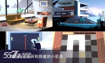 伪装游戏特工a安卓版下载-Agent A伪装游戏下载 v1.2.1官方版 游戏截图 3